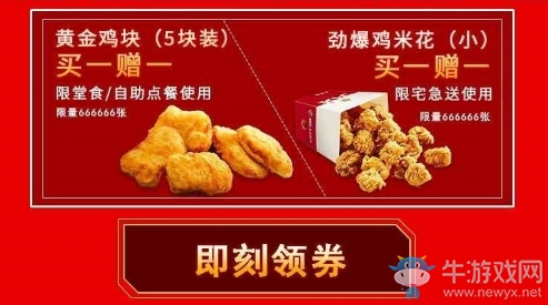 《LOL》我的LPL六周年梦幻阵容