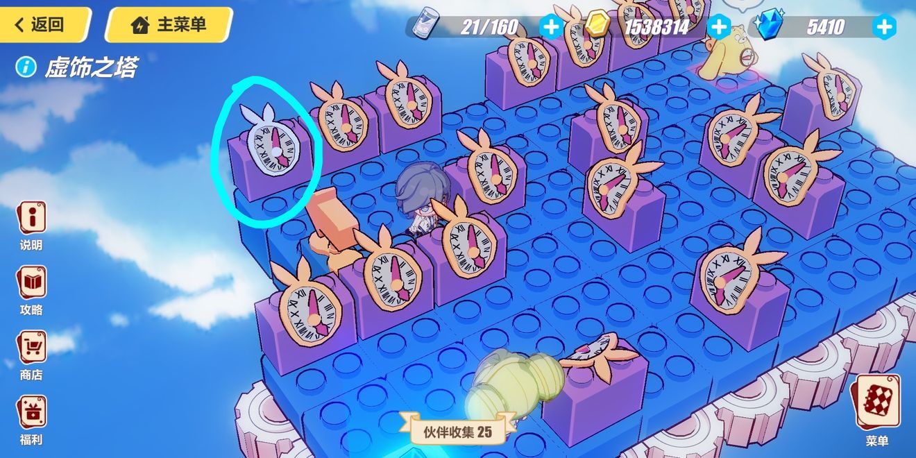 崩坏3虚拟之塔怎么通关虚拟之塔通关攻略