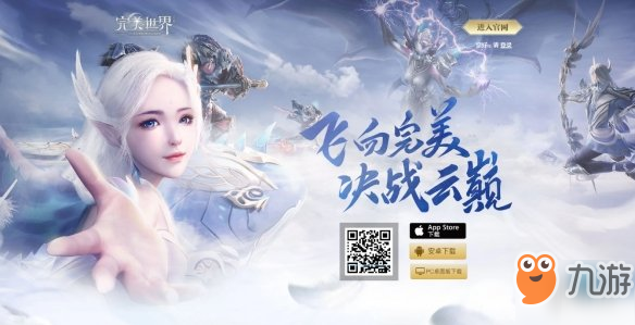 完美世界学习生活技能消耗什么？3月20日每日一题答案