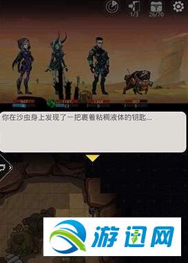 跨越星弧铁笼钥匙获取途径详解