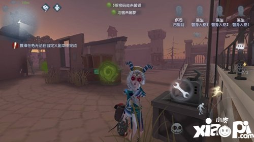 第五人格祭司月亮河修机路线推荐