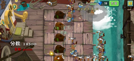 植物大战僵尸2海盗港湾第四天怎么过