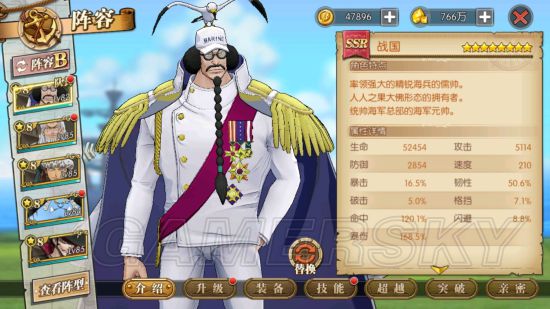 iefans手游