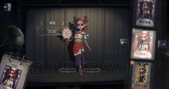 第五人格祭司厄运皮肤图一览