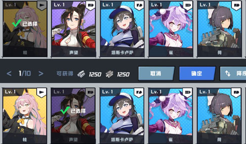 苍蓝誓约战姬怎么退役