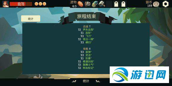 枪与香蕉第一章通关打法攻略详解汇总