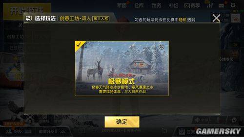 iefans手游