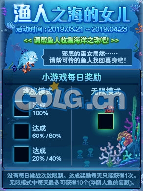 《DNF》水滴伤害字体获取方法