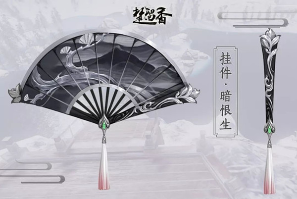 楚留香手游暗恨生获得方法介绍