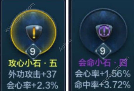 天涯明月刀手游太白砭石怎么选 