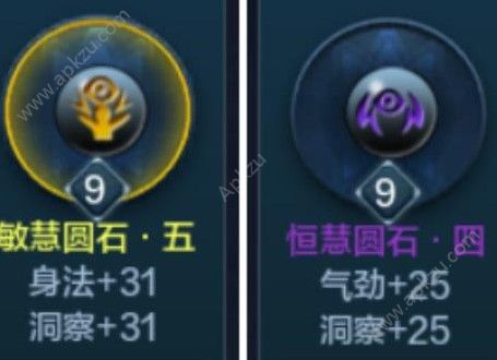 天涯明月刀手游太白砭石怎么选 太白砭石搭配推荐[多图]图片2