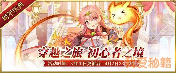 苍之纪元寻宝币和梦境币怎么获得？