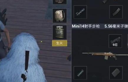 绝地求生刺激战场极寒模式止血方法介绍
