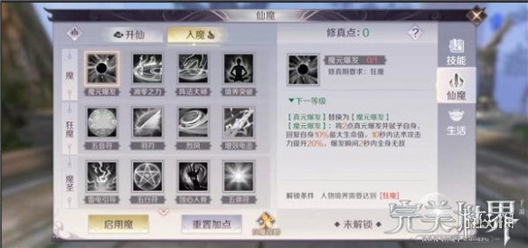 iefans网