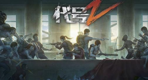 代号Z灰度测试今日开启 丧尸吃鸡之路公开