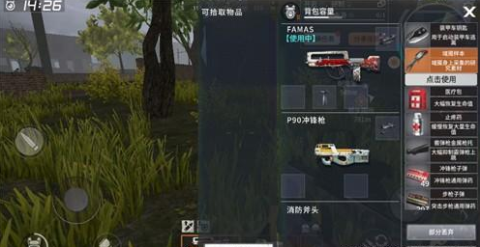 代号Z灰度测试今日开启 丧尸吃鸡之路公开