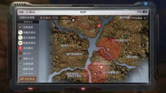 明日之后中度沦陷攻