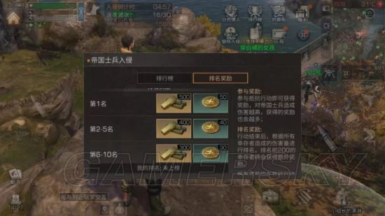 iefans手游