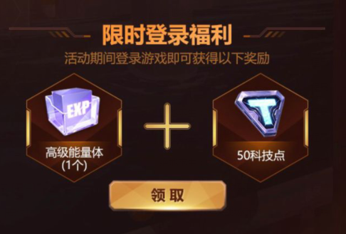 QQ飞车手游金萌白羊套装上线礼包