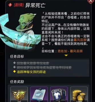 跨越星弧