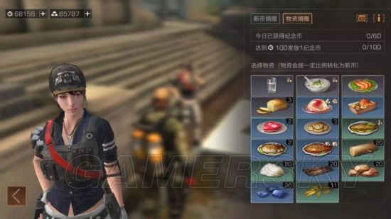 iefans手游