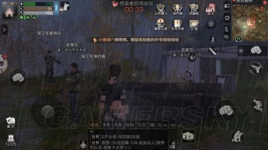 iefans手游