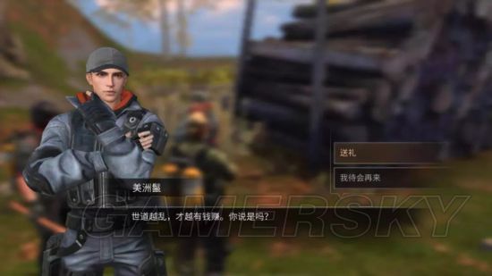 iefans手游