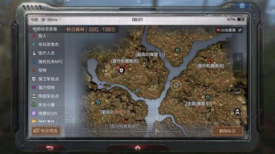 iefans手游