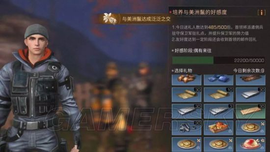iefans手游