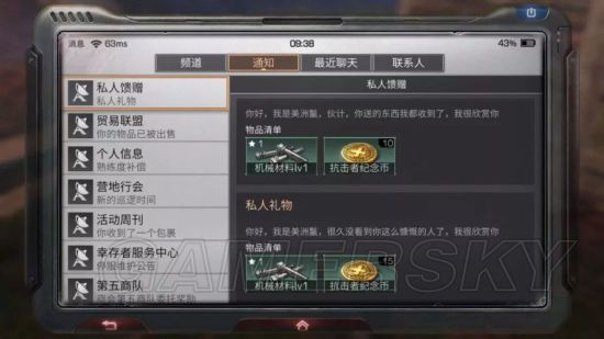 iefans手游