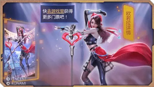 魂斗罗归来愚人节活动大全