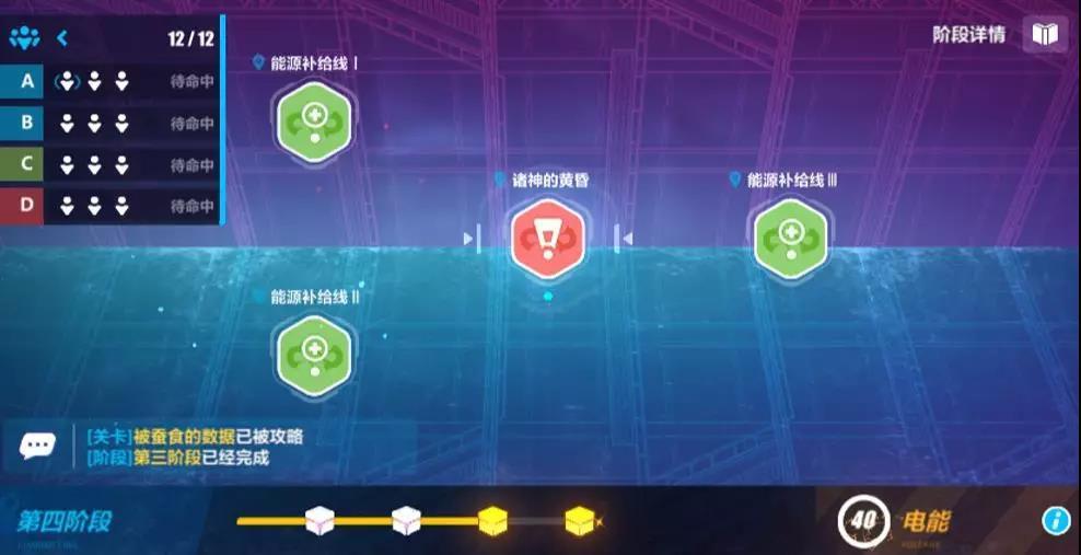 崩坏3多人联机Beta玩法攻略