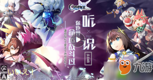 造物2公测是什么时候？公测时间介绍