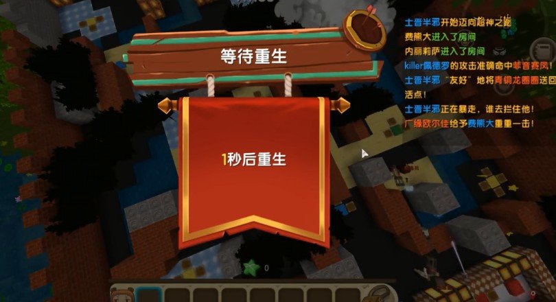 迷你世界90坦克大战活动规则详解
