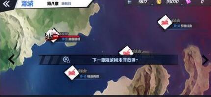 苍蓝誓约7 4之BOSS打法详解