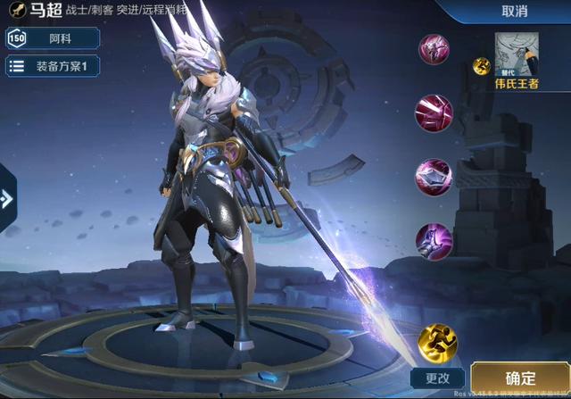 王者荣耀马超打野怎么玩？
