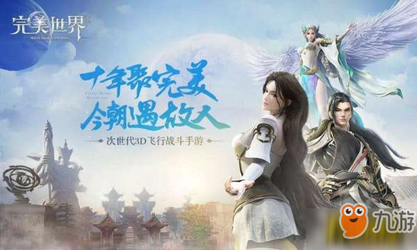 完美世界黄昏破有什么打法？打法攻略