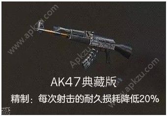 明日之后怎么降低耐久损耗 降低耐久损耗方法详解[多图]图片3