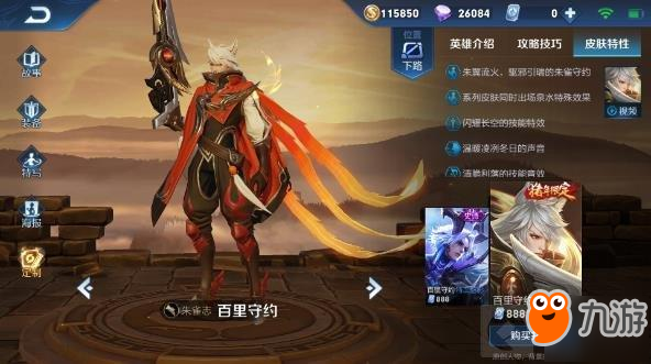 王者荣耀什么影响前期强势？前期轻松压制对面