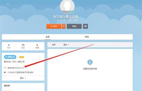 DNF手游公测时间实锤 复刻60巅峰王者吃鸡将到头