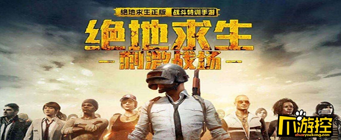 绝地求生刺激战场极寒模式鸡在哪刷新？