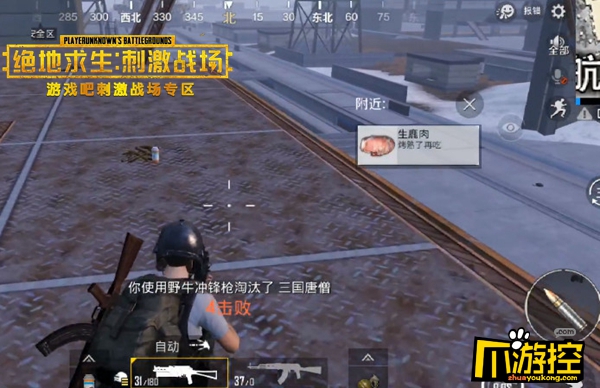 绝地求生刺激战场极寒模式鸡在哪刷新？2