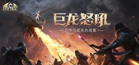 封龙战纪藏宝图玩法介绍奖励一览