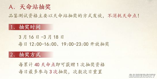 天涯明月刀手游预约地址 预约方法与技巧