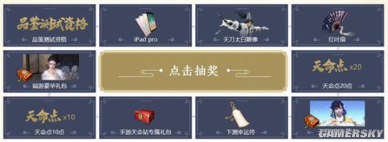 iefans手游