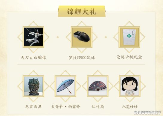 iefans手游