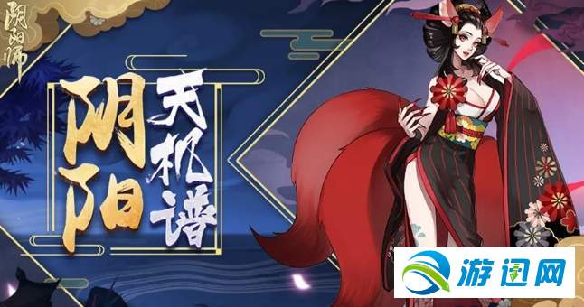 阴阳师月之羽姬打法技巧及阵容推荐
