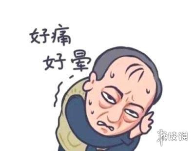 抖音苏大强表情包汇总 都挺好倪大红苏大强表情包大全