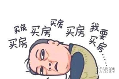 抖音苏大强表情包汇总 都挺好倪大红苏大强表情包大全