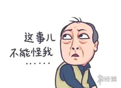 抖音苏大强表情包汇总 都挺好倪大红苏大强表情包大全